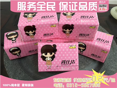 北京广告纸巾盒装纸巾定制 抽纸厂家