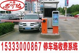 自动车牌识别系统 停车场自动识别收费系统价钱