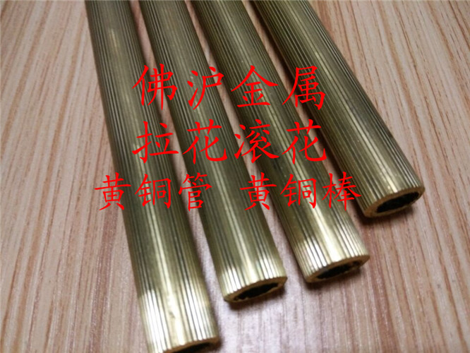 霸州直纹H62黄铜管 滚花H59黄铜管 精密黄铜管厂价