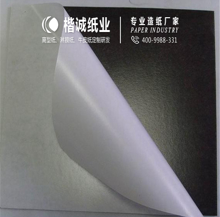 卷筒保护膜离型纸经销商 楷诚纸业质量保障