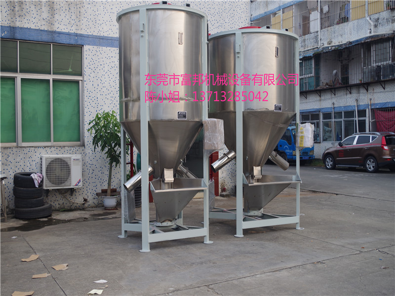 东莞富邦塑料立式搅拌机供应性价比最高