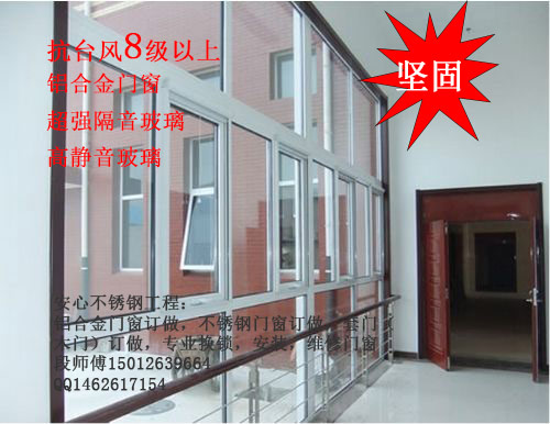 深圳工厂铝合金门隔断,办公室铝合金门窗隔断