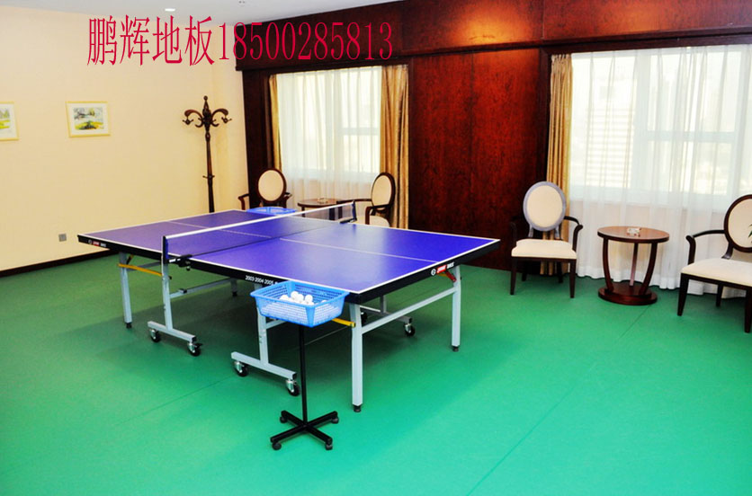 乒乓球专用地板胶高端品牌北京鹏辉地板