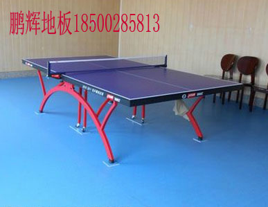 香河乒乓球运动地板供应商