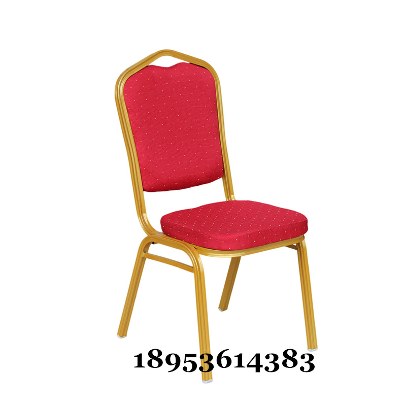 供应酒店钢椅 宴会椅 会议椅 将军椅 皇冠椅