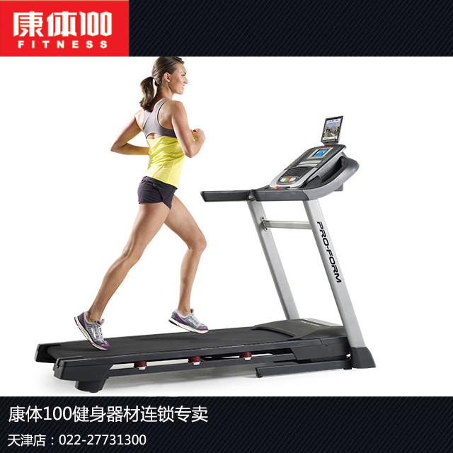 天津必确跑步机销售哪家好红桥区必确跑步机实体专柜