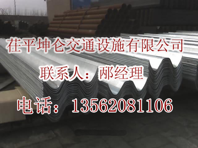 黑龙江大庆|护栏板制造商13562081106.