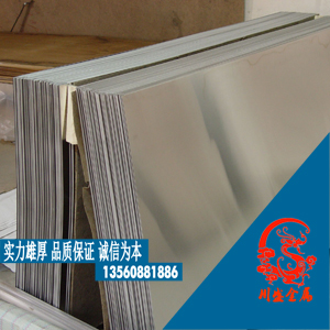 6061(LD30)铝板 6061(LD30)铝合金价格