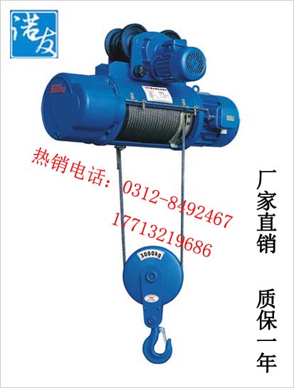 CD1型钢丝绳电动葫芦热销品牌 国产CD1型钢丝绳电动葫芦厂