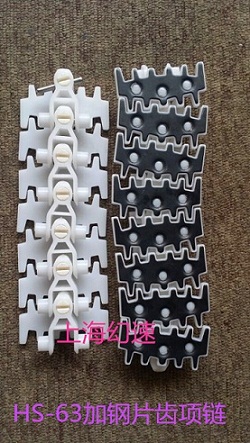 塑料链板-生产齿形板链