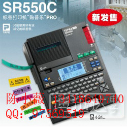 锦宫kingjim不干胶强粘性标签机SR550C标签