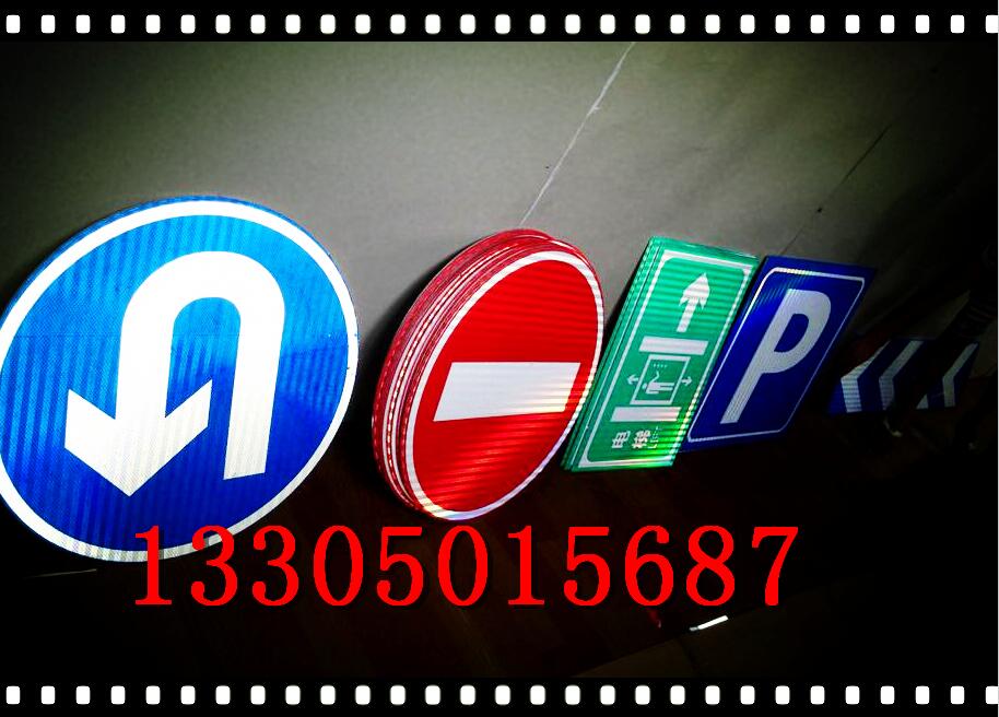 四川泸州各类3M交通标牌警示牌路标种类多价格便宜