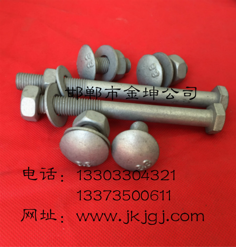 生产供应护栏板配件护栏螺栓(连接螺栓、拼接螺栓)