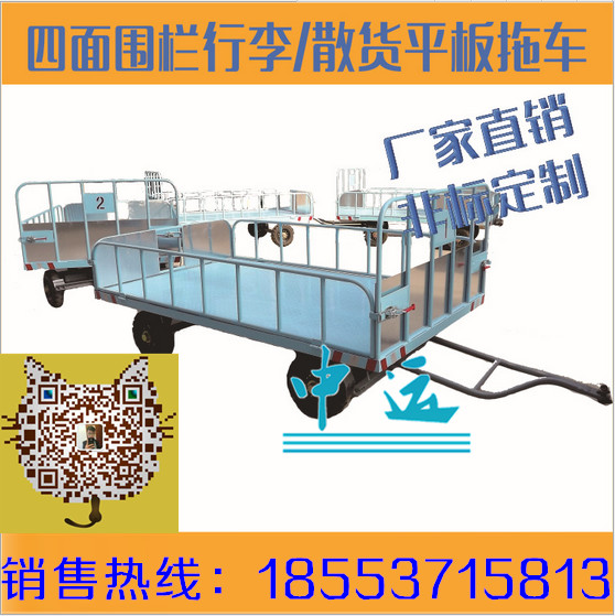 车间货物运输车 标准平板拖车