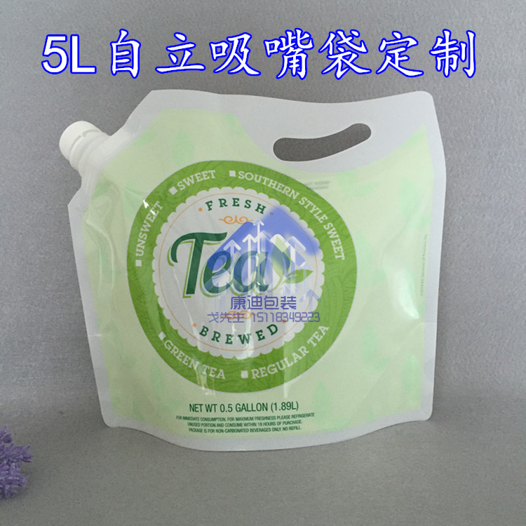 厂家专业定制液体包装袋 5L带嘴防水漆吸嘴袋 彩色印刷