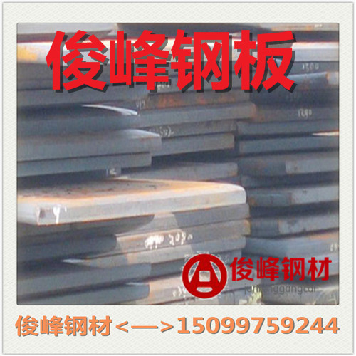 深圳DH36=河南DH36钢板-12厘钢板