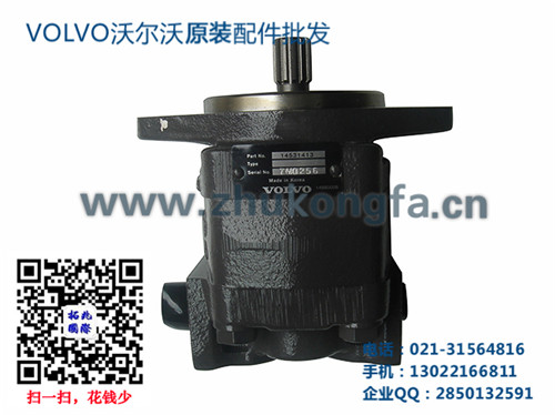 沃尔沃EC750E液压泵-齿轮泵-先导泵