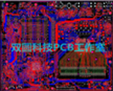 深圳PCB抄板供应STM8S003K3T6芯片解密