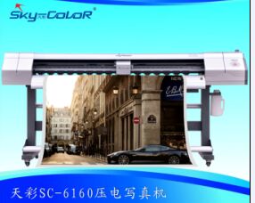 郑州天彩SC6180微压电写真机销售信誉保证