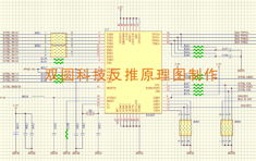 STM8S903K3U6芯片解密深圳PCB抄板单片机解密供应服务周到