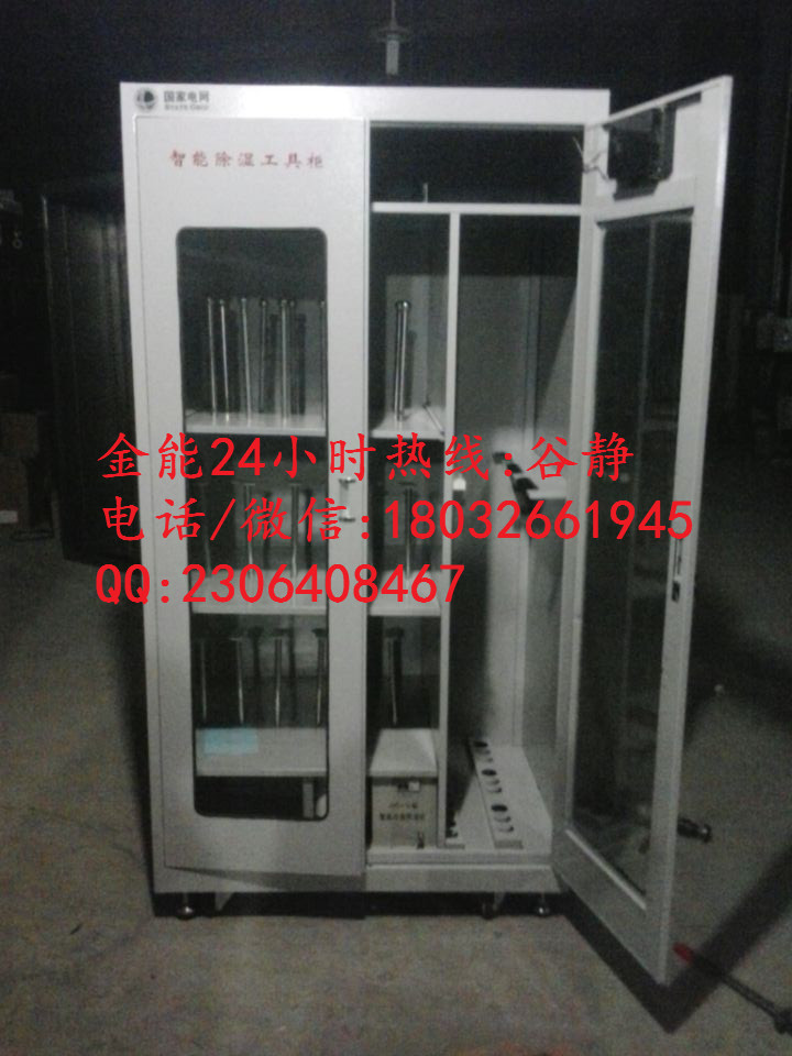上海电力工具柜尺寸2000800450
