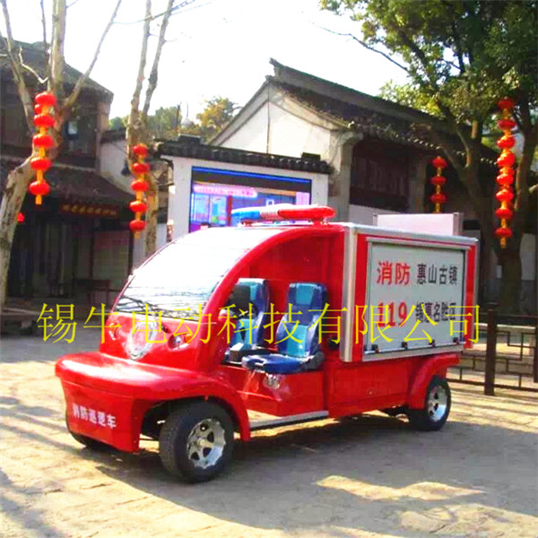 浙江湖州环保电动消防车厂家直销,产品优质供应
