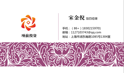 上海的房产中介公司注册流程和费用
