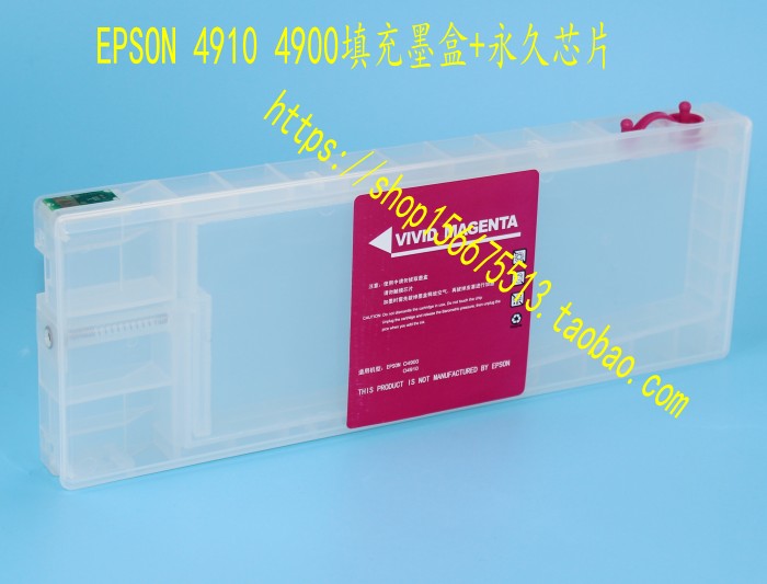 EPSON爱普生4910 4900打印机改装墨盒 连供墨盒 填充墨盒含芯片