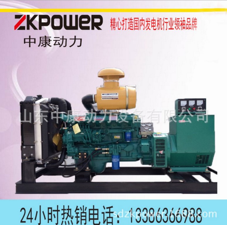 潍坊系列柴油发电机组150kw
