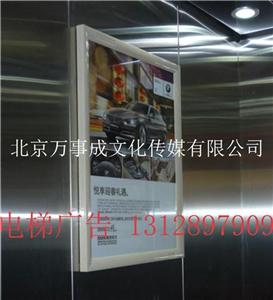 长宁电梯广告