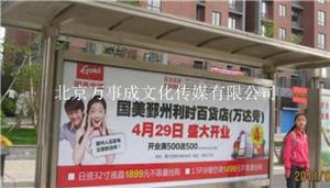 公交站亭现胡彦斌交互式广告 最近广州都被TA刷屏了