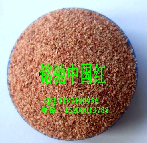 彩砂价格 真石漆彩砂供应价格 天然彩砂厂家 机米石供应