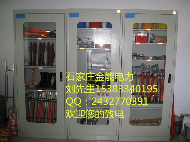 西安电工工具柜生产厂家批发价格