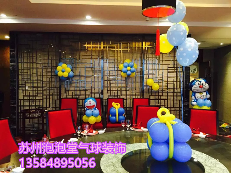 苏州儿童派对气球装饰布置生日party气球装饰