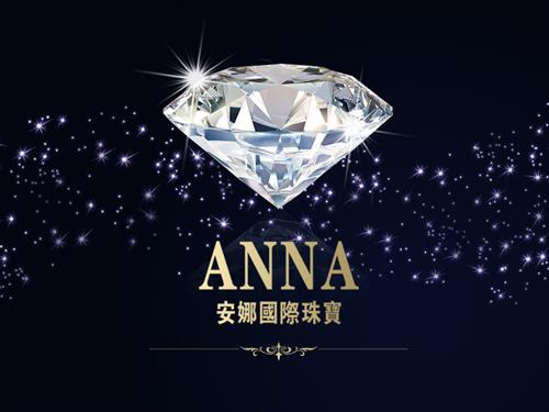 钻石钻戒|钻石钻戒|安娜国际珠宝(查看)