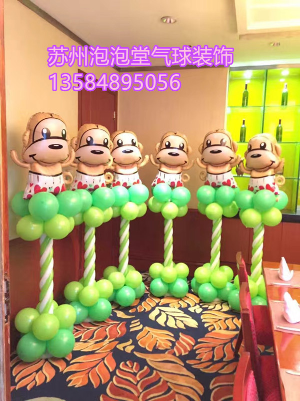 苏州party气球装饰布置气球拱门生日布置