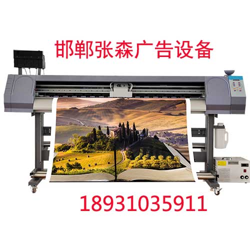 邯郸UV平板打印机|邯郸UV平板打印机品质商|张森广告设备
