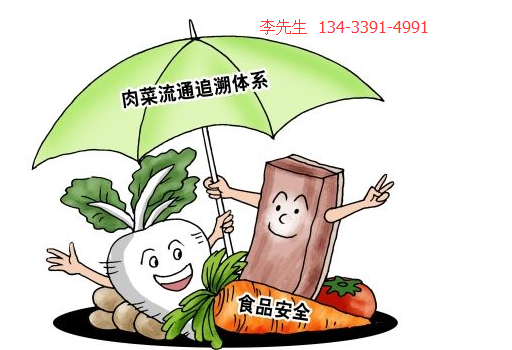 广州种子追溯平台供应行业领先