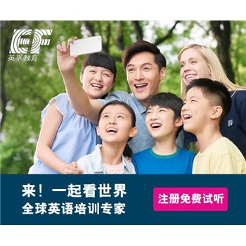 推荐武汉受欢迎的英语兴趣班/5岁儿童学前英语辅导