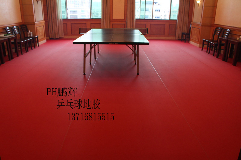 乒乓球场pvc地板 运动地胶