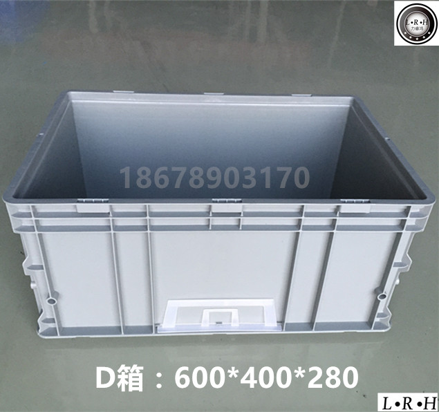 D型欧美标准物流箱汽车配件电子产品周转箱