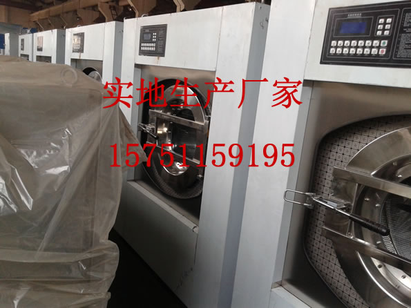 洗衣房设备实地生产厂家供应XTQ-50Kg洗脱两用机