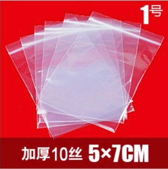 绍兴县定做广告塑料袋/塑料透明快餐盒13636963863