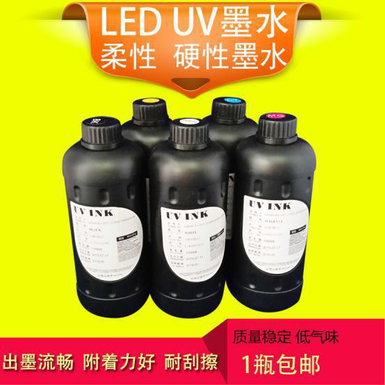 LED-UV墨水,LED冷光源