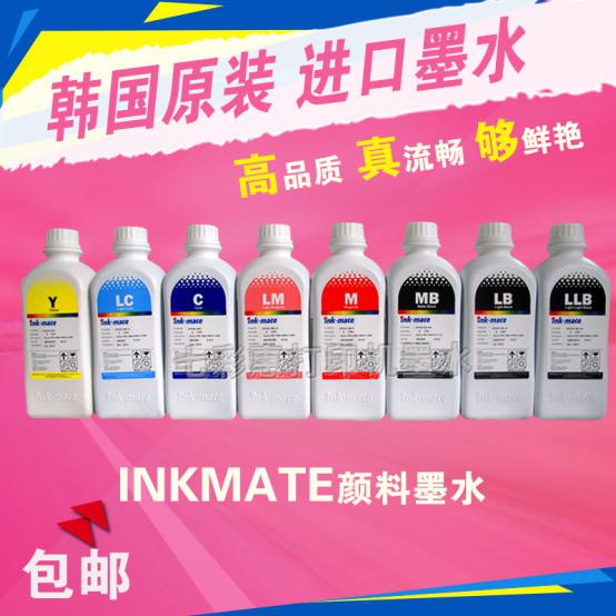 INKMATE进口 兼容爱普生颜料墨水