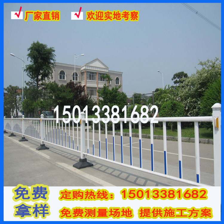广州车道市政外围护栏 京式隔离栏杆 警示语安全乙型护栏厂家
