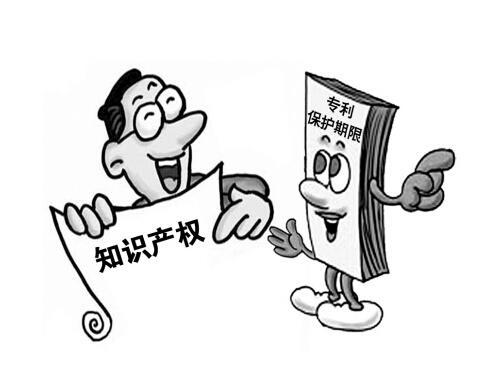 联邦知识产权,专利,中国专利查询系统