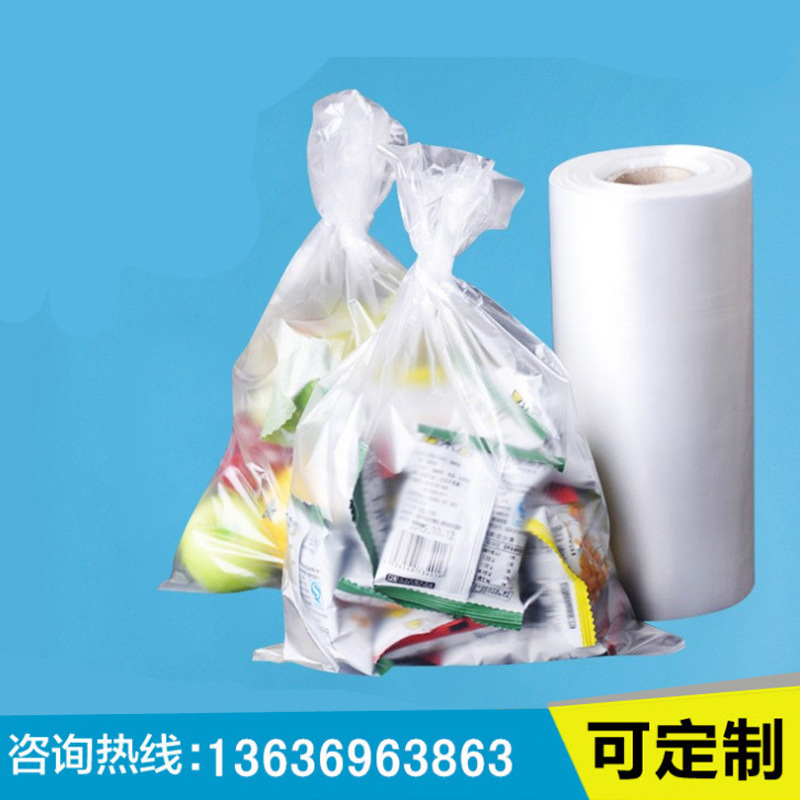 莆田市定做广告塑料袋/塑料透明快餐盒