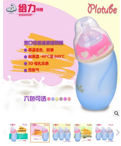 批发婴儿玻璃奶瓶宽口径感温防爆防呛胀气弧形保温带吸管母婴用品