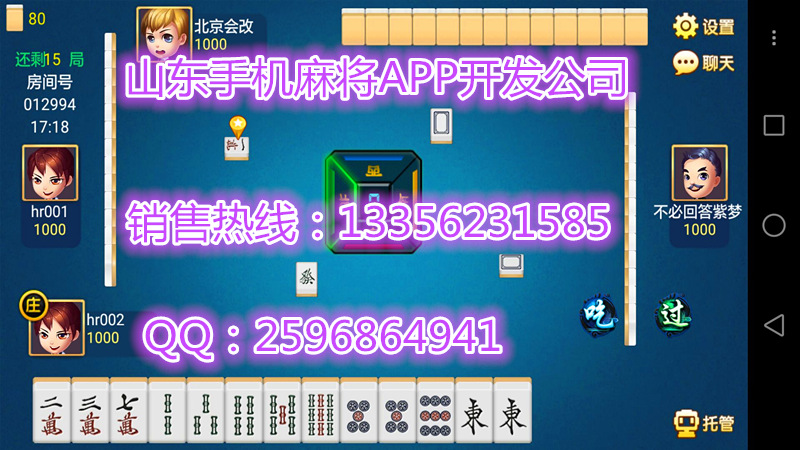 江苏手机捕鱼游戏南京正规iOS移动电玩城开发制作